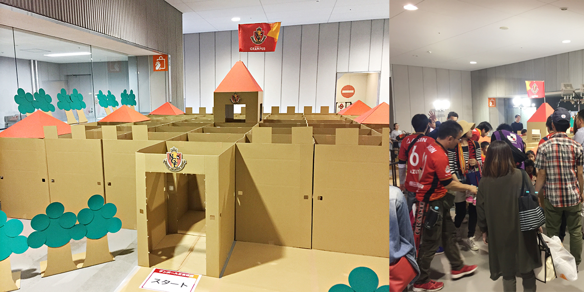 Maze Decoration Nagoya Grampus 2018